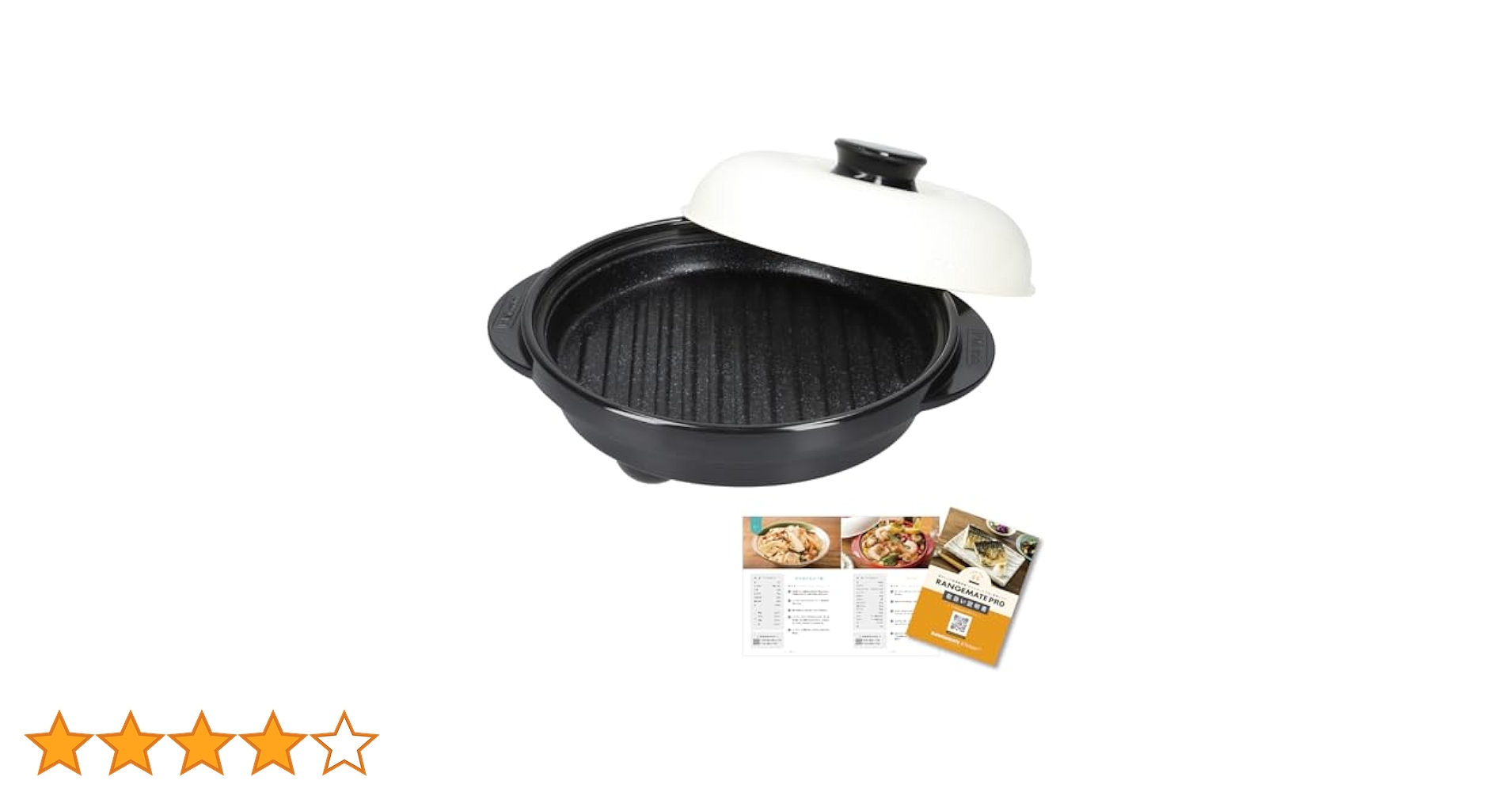 【新品未使用】レンジメートプロ ブラック RANGEMATE Amazon | 【直営販売商品】レンジメートプロ（ブラック